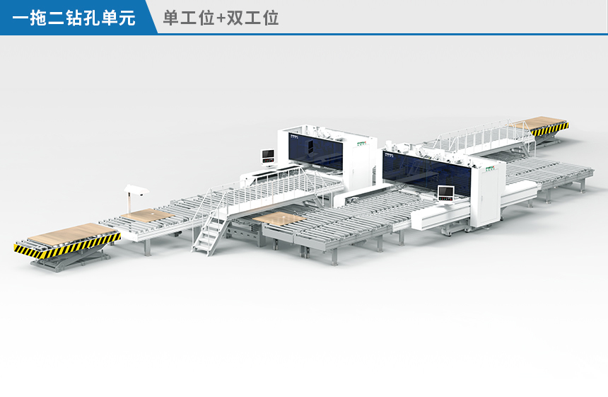 一拖二（单工位+双工位）jpg